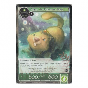 Afanc, the Phantom Beast : SKL-050 - Force of Will Single Card