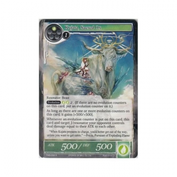 Kujata, Sacred Ox : TMS-058 - Force of Will Single Card