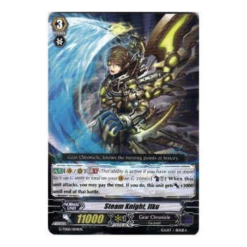 Steam Knight, Ilku : G-TD06-004 - Cardfight!! Vanguard Single Card