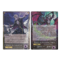 Rezzard, the Undead Lord / Rezzard, the Desecrating Vampire (FOIL) : SKL-077F - Force of Will Single Card