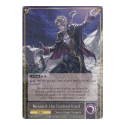 Rezzard, the Undead Lord / Rezzard, the Desecrating Vampire (FOIL) : SKL-077F - Force of Will Single Card - Image 2