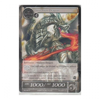 Imitation Dragon : SKL-085 - Force of Will Single Card