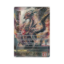 Sylvia Gill Palarilias / Sylvia Gill Palarilias (J) (STAMPED) : TTW-032S - Force of Will Single Card - Image 2