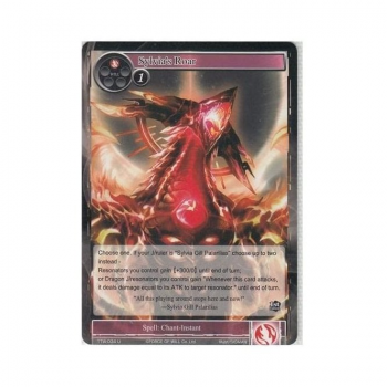 Sylvia's Roar : TTW-034 - Force of Will Single Card