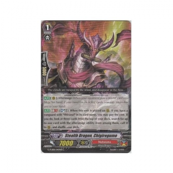 Stealth Dragon, Chigiregumo : G-TCB01-047 - Cardfight!! Vanguard Single Card