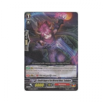 Stealth Rogue of the Mirrored Moon, Tsubakuro : G-TCB01-048 - Cardfight!! Vanguard Single Card