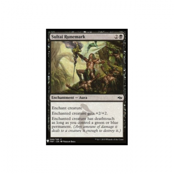 Sultai Runemark : MYSTERY BOOSTER 828 - Magic the Gathering Single Card