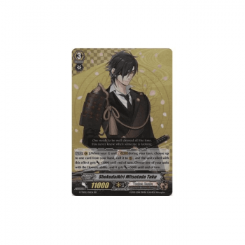 Shokudaikiri Mitsutada Toku : G-TB02-011 - Cardfight!! Vanguard Single Card