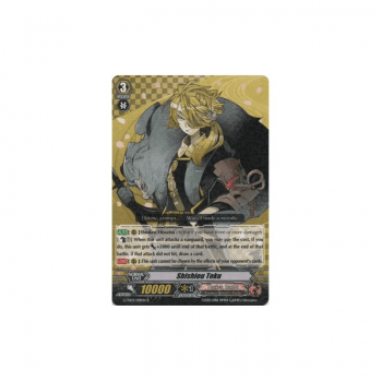 Shishiou Toku : G-TB02-019 - Cardfight!! Vanguard Single Card