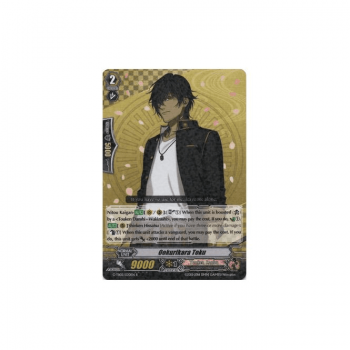 Ookurikara Toku : G-TB02-020 - Cardfight!! Vanguard Single Card