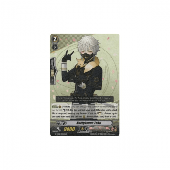 Nakigitsune Toku : G-TB02-022 - Cardfight!! Vanguard Single Card