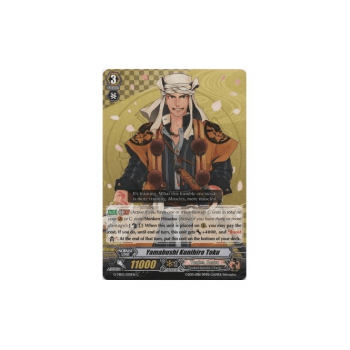 Yamabushi Kunihiro Toku : G-TB02-030 - Cardfight!! Vanguard Single Card