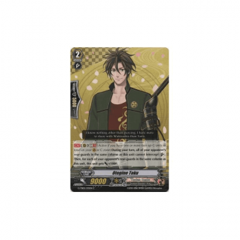 Otegine Toku : G-TB02-031 - Cardfight!! Vanguard Single Card