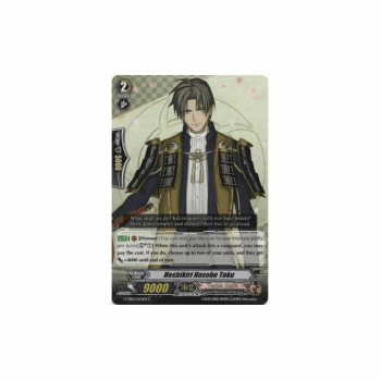 Heshikiri Hasebe Toku : G-TB02-032 - Cardfight!! Vanguard Single Card