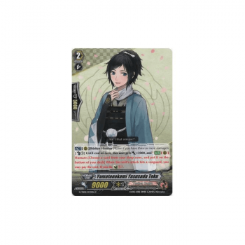 Yamatonokami Yasusada Toku : G-TB02-033 - Cardfight!! Vanguard Single Card