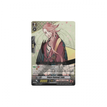 Souza Samonji Toku : G-TB02-034 - Cardfight!! Vanguard Single Card