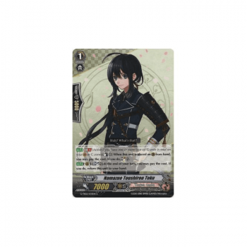 Namazuo Toushirou Toku : G-TB02-035 - Cardfight!! Vanguard Single Card