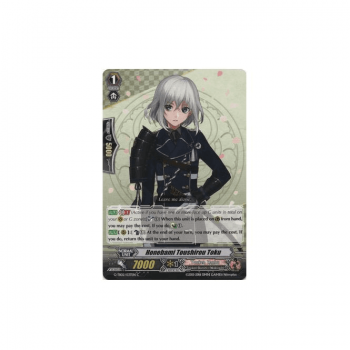 Honebami Toushirou Toku : G-TB02-037 - Cardfight!! Vanguard Single Card