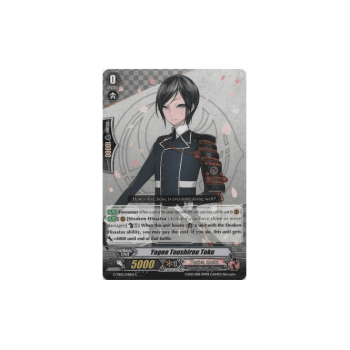Yagen Toushirou Toku : G-TB02-041 - Cardfight!! Vanguard Single Card