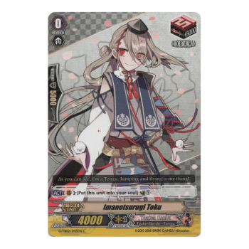 Imanotsurugi Toku : G-TB02-045 - Cardfight!! Vanguard Single Card